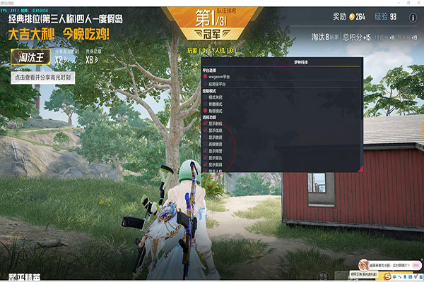 CF检测外挂现状透视自瞄效果